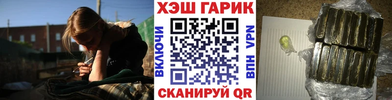 Купить закладку ГАШИШ  Метамфетамин  МЕФ  Марихуана  APVP  Рыбинск