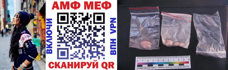 Купить закладки  Рыбинск  Amphetamine 97% 