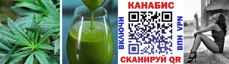 Печенье с ТГК конопля  Купить закладки  Рыбинск 