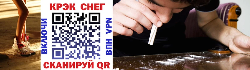 Cocaine 98%  Купить где  Рыбинск 