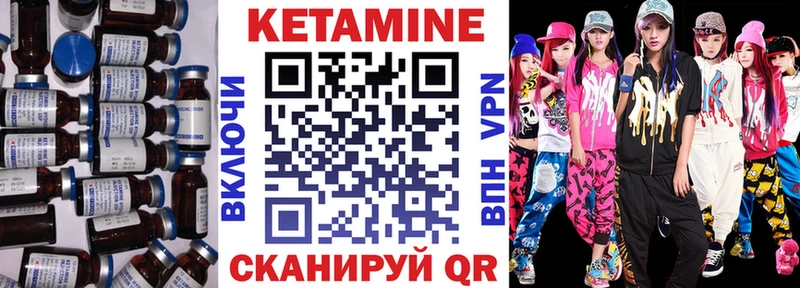 Кетамин VHQ  Купить где  Рыбинск 