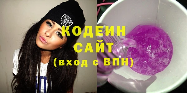 мяу мяу мука Волоколамск