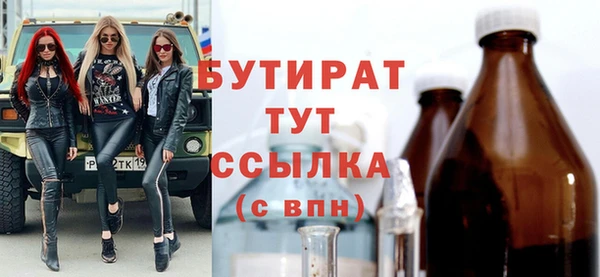 альфа пвп Волосово
