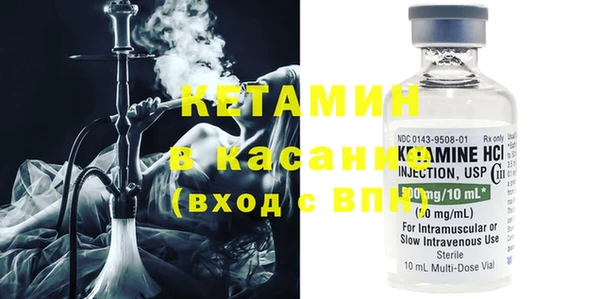 альфа пвп Волосово