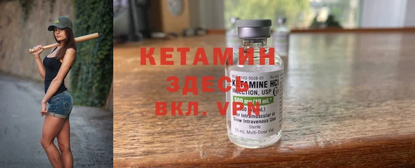 альфа пвп Волосово
