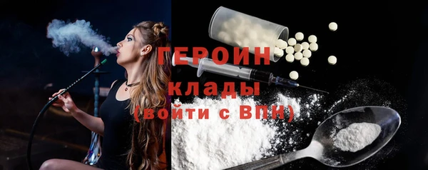 мяу мяу мука Волоколамск