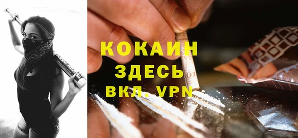 марки nbome Вязьма