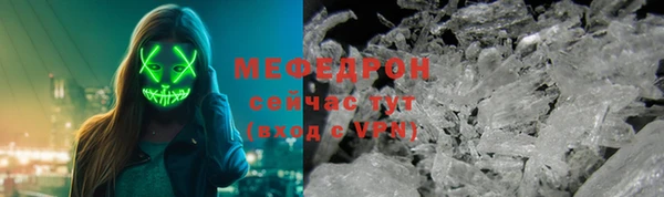мяу мяу мука Волоколамск
