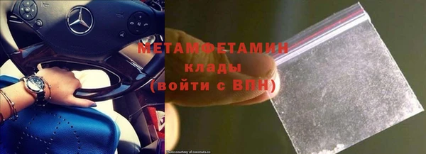 мяу мяу мука Волоколамск