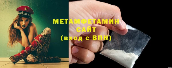 мяу мяу мука Волоколамск