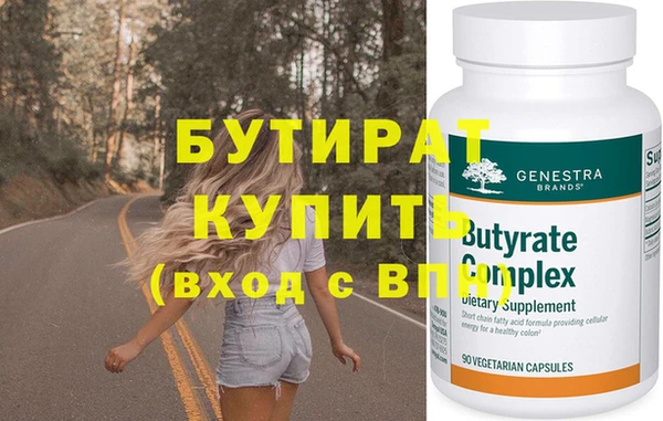 мяу мяу мука Волоколамск