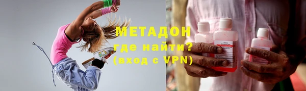 альфа пвп Волосово