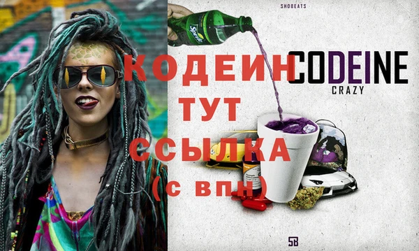 альфа пвп Волосово