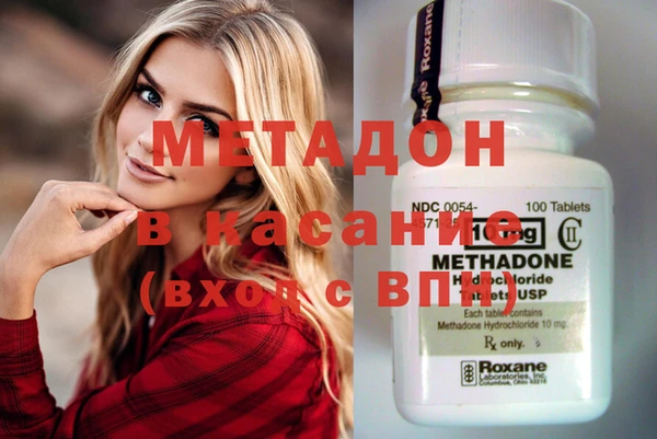 марки nbome Вязьма