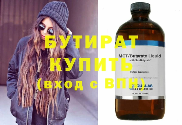 прущая мука Вяземский