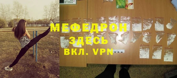 mdpv Володарск