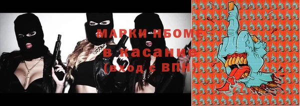 альфа пвп Волосово