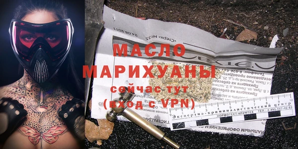 мяу мяу мука Волоколамск