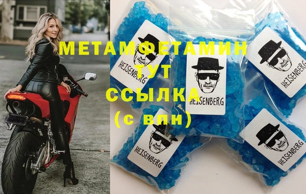 альфа пвп Волосово