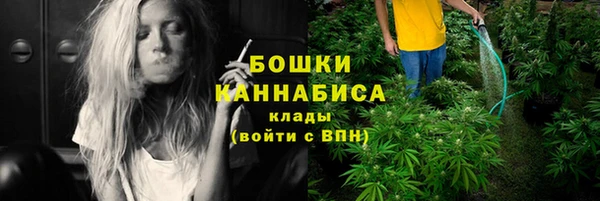 альфа пвп Волосово