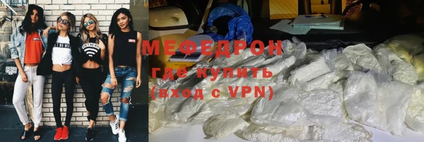 альфа пвп Волосово