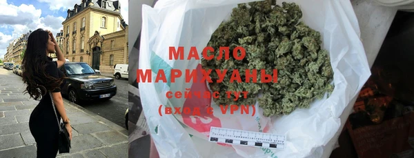 мяу мяу мука Волоколамск