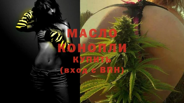 мяу мяу мука Волоколамск