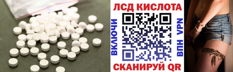 Купить  Рыбинск  ЛСД экстази ecstasy 