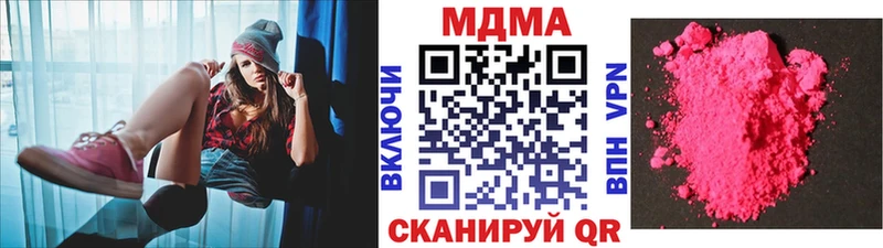 Купить где  Рыбинск  МДМА crystal 