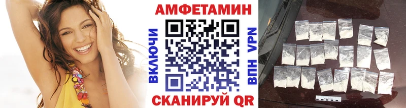 Метамфетамин Methamphetamine  Купить где  Рыбинск 
