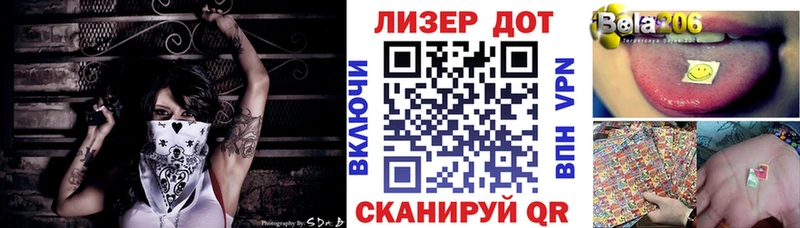 Купить  Рыбинск  Марки N-bome 1500мкг 