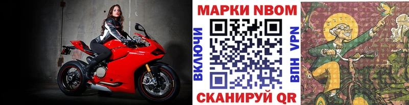 Наркотические марки 1,8мг Рыбинск