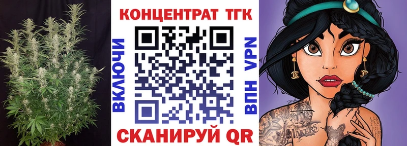 Купить закладки  Рыбинск  Дистиллят ТГК вейп с тгк 
