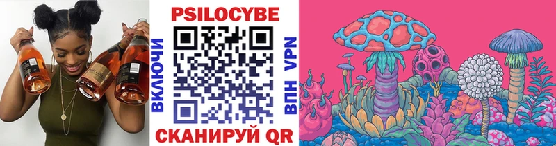 Псилоцибиновые грибы Magic Shrooms  Купить закладки  Рыбинск 