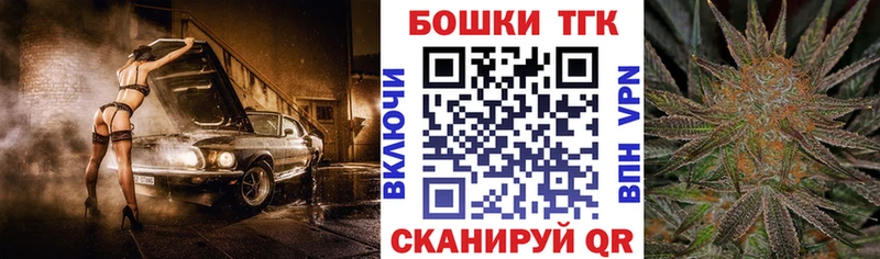 Купить где  Рыбинск  Канабис THC 21% 